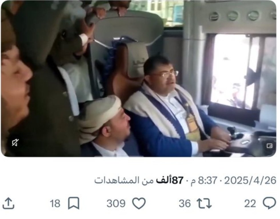 Samiqaissi's tweet photo. @y7xrt يابهائم العجم من عام 2025 https://t.co/YVCVmW85tV