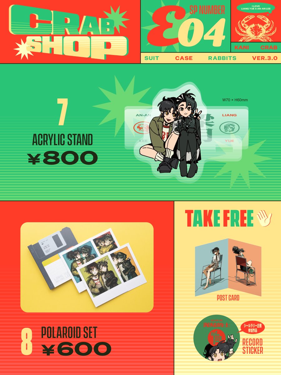 kanicrabshop's tweet photo. 明日のスツうさ３のお品書きとなります！
新刊は沢山もっていくのでご安心ください！
既刊は全体的に少なめです！よろしくお願いいたします〜！ https://t.co/bxduaftc9V
