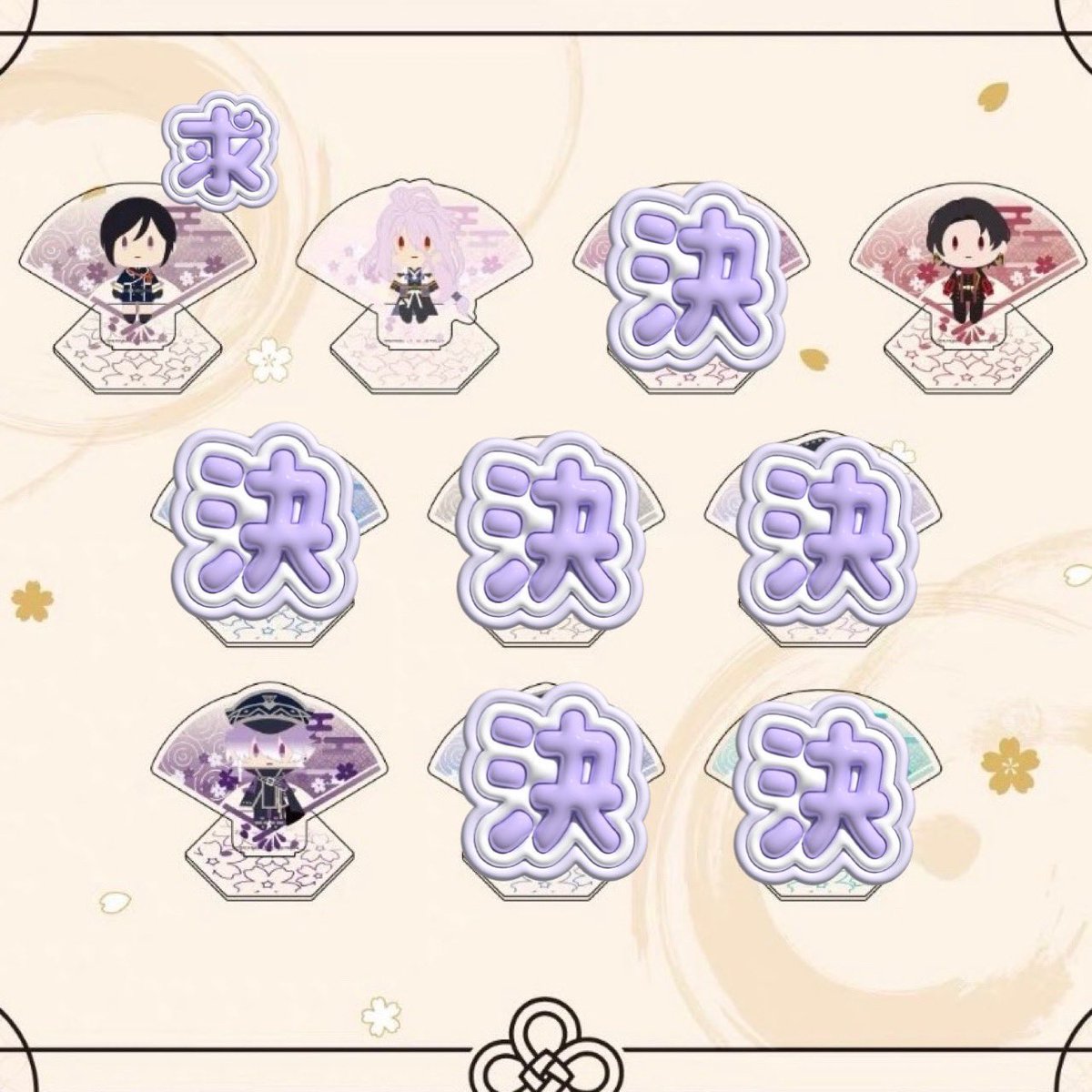 hach1_88's tweet photo. 【交換・譲渡】刀剣乱舞ONLINE 
中国限定 B スクエア 
双閃缶バッジ 記載なし各10 /ミニアクスタ 各1

譲］○村正 ☆加州9 大和守9 水心子 清麿8 ☆雲生8
求］同種 薬研 > 各¥550

☆譲渡は○から同数お迎えください 
○のみ譲渡の場合は各¥400

お気軽にお声掛けください https://t.co/AJlAY9pjTa