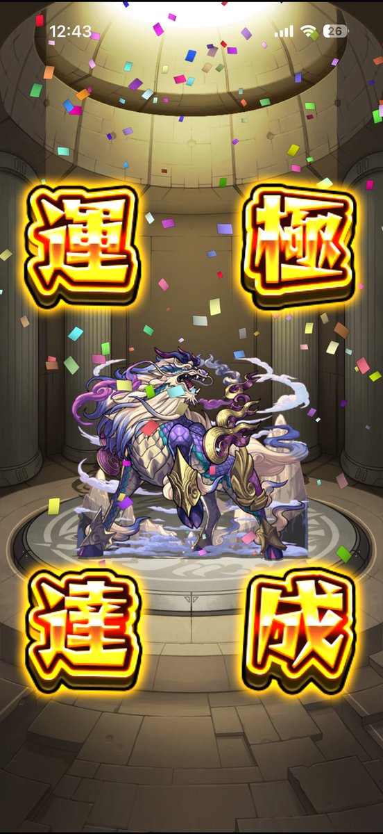 MHmiku_S2's tweet photo. テンリン6体目🍀 https://t.co/Ci9rapFc9t