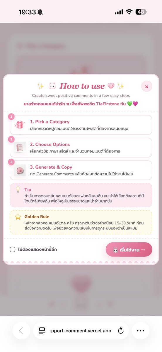 fsb_29's tweet photo. Pop up คำเตือนและประโยคด้านในก็คิดเองใช่มั้ยคะ https://t.co/kCw8jBMZgc