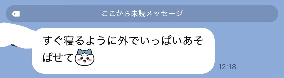 ganmopurin's tweet photo. ほんっとに4んでくれないかな
そもそも寝かしつけは私ですよね？
子が寝ようが寝まいがあんたは眠たくなったら自室行けばいい身分ですよね？
寝かしつけも日中の遊びも全て私なのに指図される筋合いは？？？？？？？？？？？？？？？？？？？？？？？？？？？？？？？？？？？？？？？？？？？？？？？ https://t.co/6CovI7wYrh