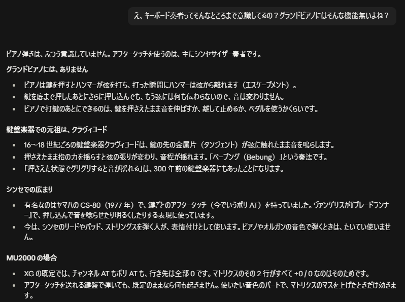 fenblen_puyo's tweet photo. S-MU2000のGUI作り込みの過程で「アフタータッチ」の概念について教えてもらってる。シンセ奏者はこんなことまで意識して鍵盤を扱ってるの?? #S_MU2000 https://t.co/Ya3Xw8DdlK