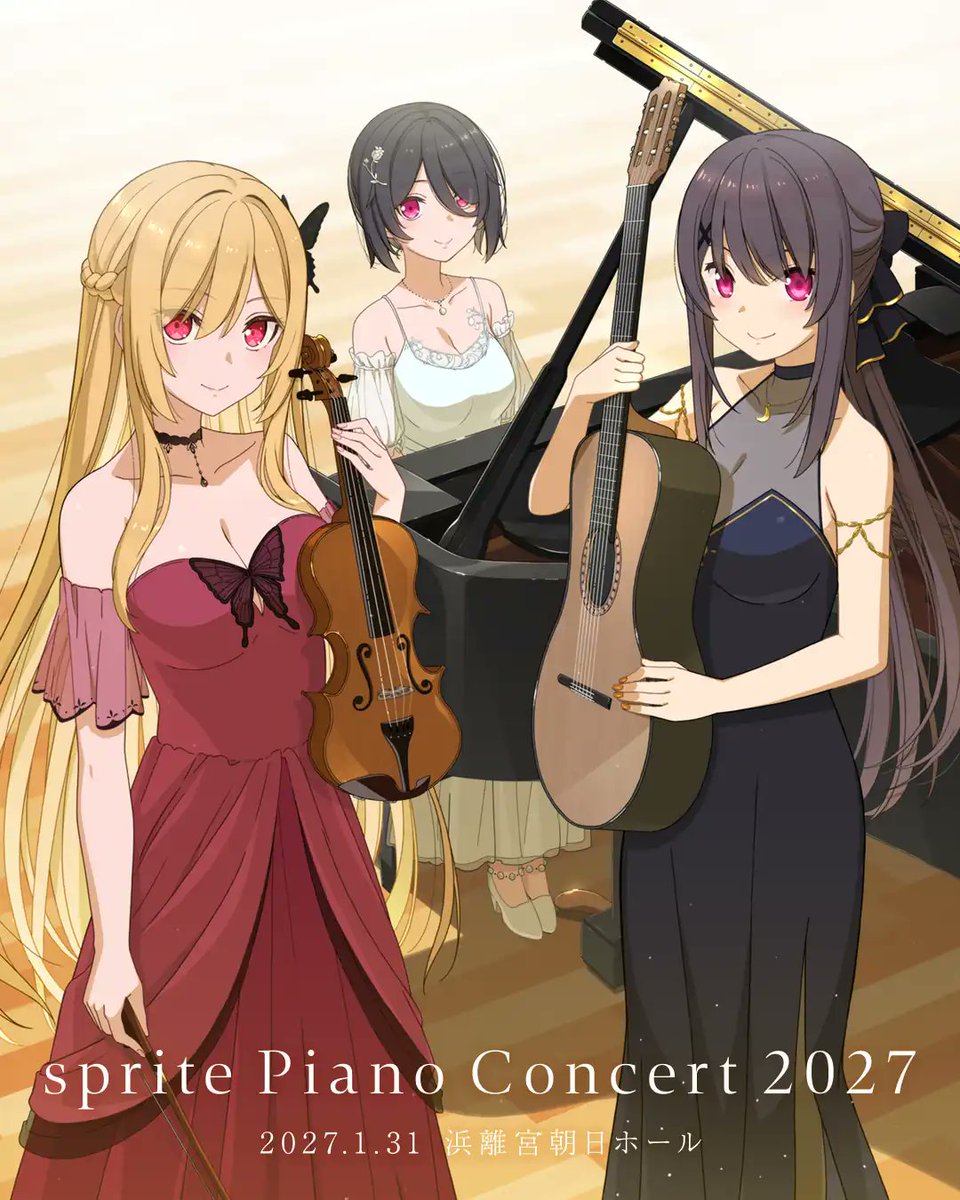 sprite_fairys's tweet photo. sprite Piano Concert 2027チケット先行抽選受付中です！

歌唱　安月名莉子 / Ceui / riya(eufonius)
演奏　岩佐結里(ピアノ）/ 藤永龍太郎(ギター）/ 百合香(ヴァイオリン）
司会　儀武ゆう子

https://t.co/x4VpFuxc0w https://t.co/qttMTgL2gq