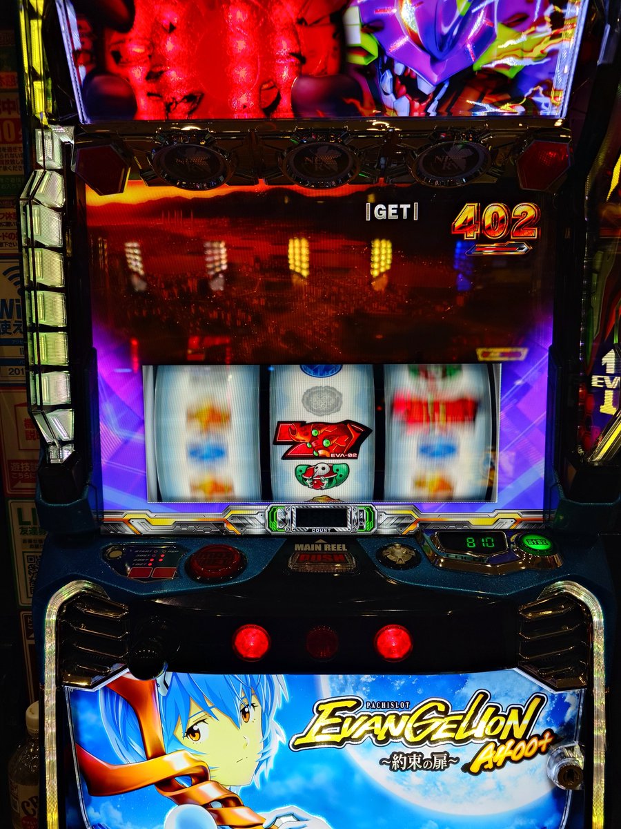 N_mansel's tweet photo. 勝ち逃げε”ε”ε”(ﾉ* •ω• )ﾉ
SBBからのBT4ループで1BIGで1,200枚w
ムービーは全部デフォw
昨日ぼろ負けしたから追わずに回収
総投資ㅤ5,000円
回ㅤ収ㅤ36,200円
収ㅤ支ㅤ+31,200円
ﾜｯｼｮｲ┗( ᐖ ┗)≡(┛ ᐛ )┛ﾜｯｼｮｲ https://t.co/atUtJsSMQU