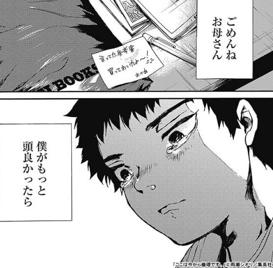 2024reading50's tweet photo. 大学物理わからなすぎてこれ https://t.co/RiA7ARagNz