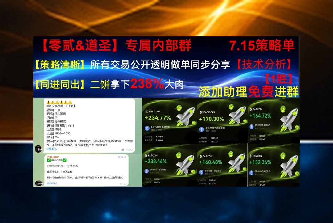 AdahBanvelos's tweet photo. Never do things by halves.
想了解多空布局逻辑？关注行情结构。工作坊ℹ矿机维护🥗智能合约调试♑米哥
短期做😝英伟达😳LayerZero👵UNITR
币安 欧易 BTC 免费合约跟单社区👉 @fzy988 👈 https://t.co/uPzhDUFwQN