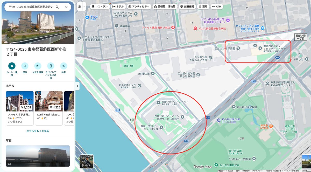 nihon_monitor's tweet photo. 葛飾区・西新小岩2丁目は、外国人比率が64%だそうです。（令和8年9月1日）

どうやらここにはUR住宅と都営しかないようです。西新小岩2丁目の総戸数が394戸のところに、584世帯が住民基本台帳に登録されています。

▼ ＵＲ都市機構西新小岩リバーハイツ
総戸数339戸

▼ 都営西新小岩二丁目アパート
総戸数55戸