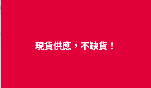 twsp2svape's tweet photo. 現貨供應，不缺貨。懂你癮上來的難受，抓緊來撩！

#臺灣主機 #現貨煙彈 #一次性 #拋棄式 #空殼 #煙油 https://t.co/epPncjdL5h