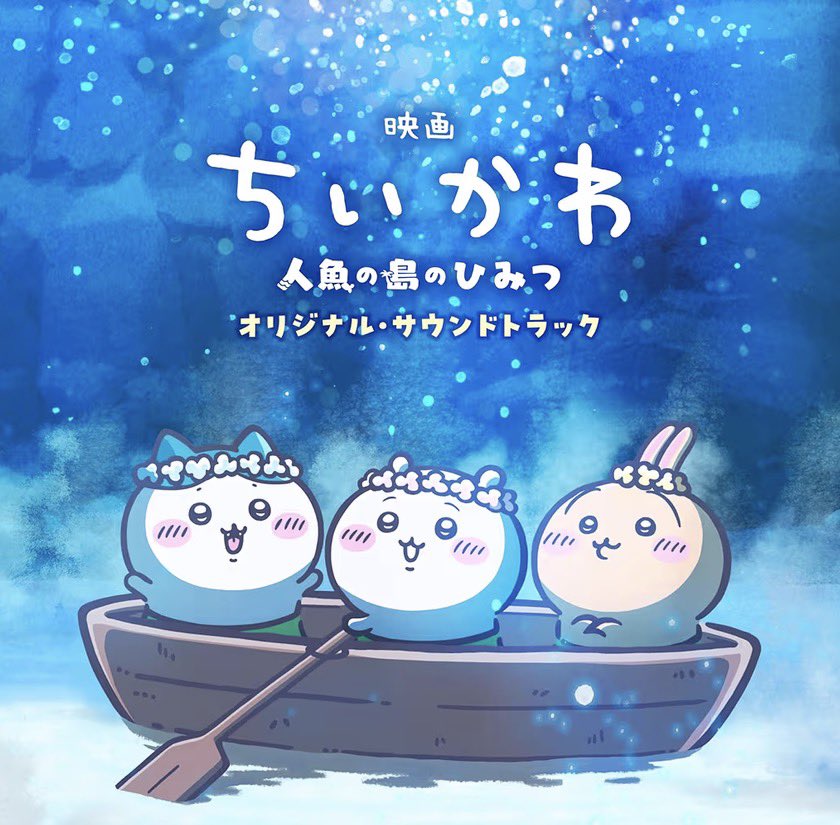 GoldionHammer's tweet photo. 映画を見る前に（まだ見てない）
ちょっと前にAmazonでサントラ買っちゃった
うさぎラップをスマホの目覚ましに使いたくて https://t.co/jNIOx3Y4GN