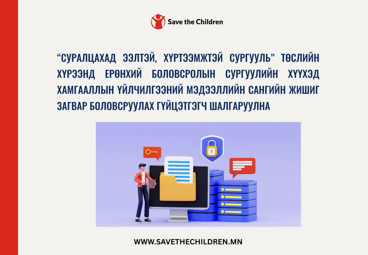 scmongolia tweet picture