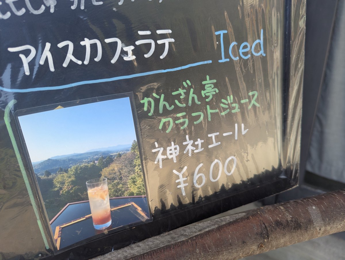 Panpkin_pie2022's tweet photo. クソやかましくて好き https://t.co/ppcuTUNYEu