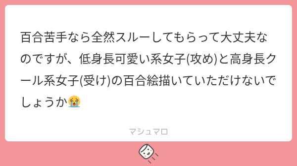 miurasand's tweet photo. 可愛い系は年上でクール系は年下です https://t.co/bQWeCLZqT8