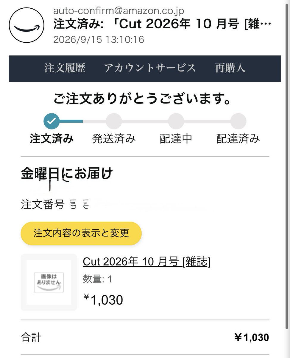 noa321koko's tweet photo. AmazonでCUTの注文していたけど、今日の朝、勝手にキャンセルされていた😭💦
今買ったら3倍の値段するよ💦
てかAmazonに電話させてくれよ😭どっから問い合わせすれば良いんだ！？ https://t.co/3Mdf5FY5X1