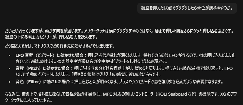 fenblen_puyo's tweet photo. S-MU2000のGUI作り込みの過程で「アフタータッチ」の概念について教えてもらってる。シンセ奏者はこんなことまで意識して鍵盤を扱ってるの?? #S_MU2000 https://t.co/Ya3Xw8DdlK