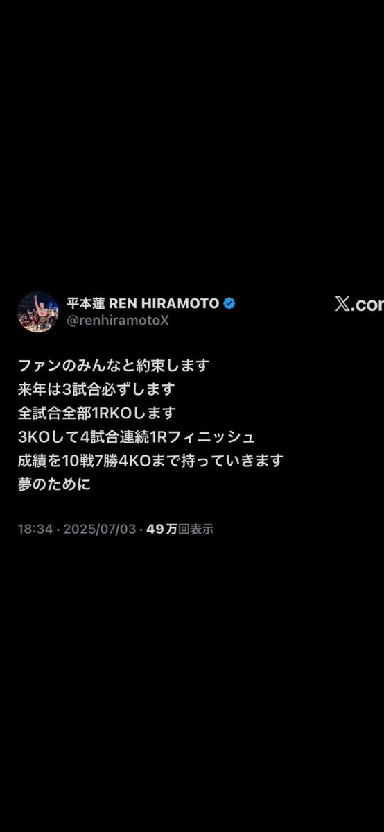 qslup's tweet photo. 年3試合約束ニキは守らないと🤢wwww
既に判定口だけで終わるwww https://t.co/AYYZLpTKwX