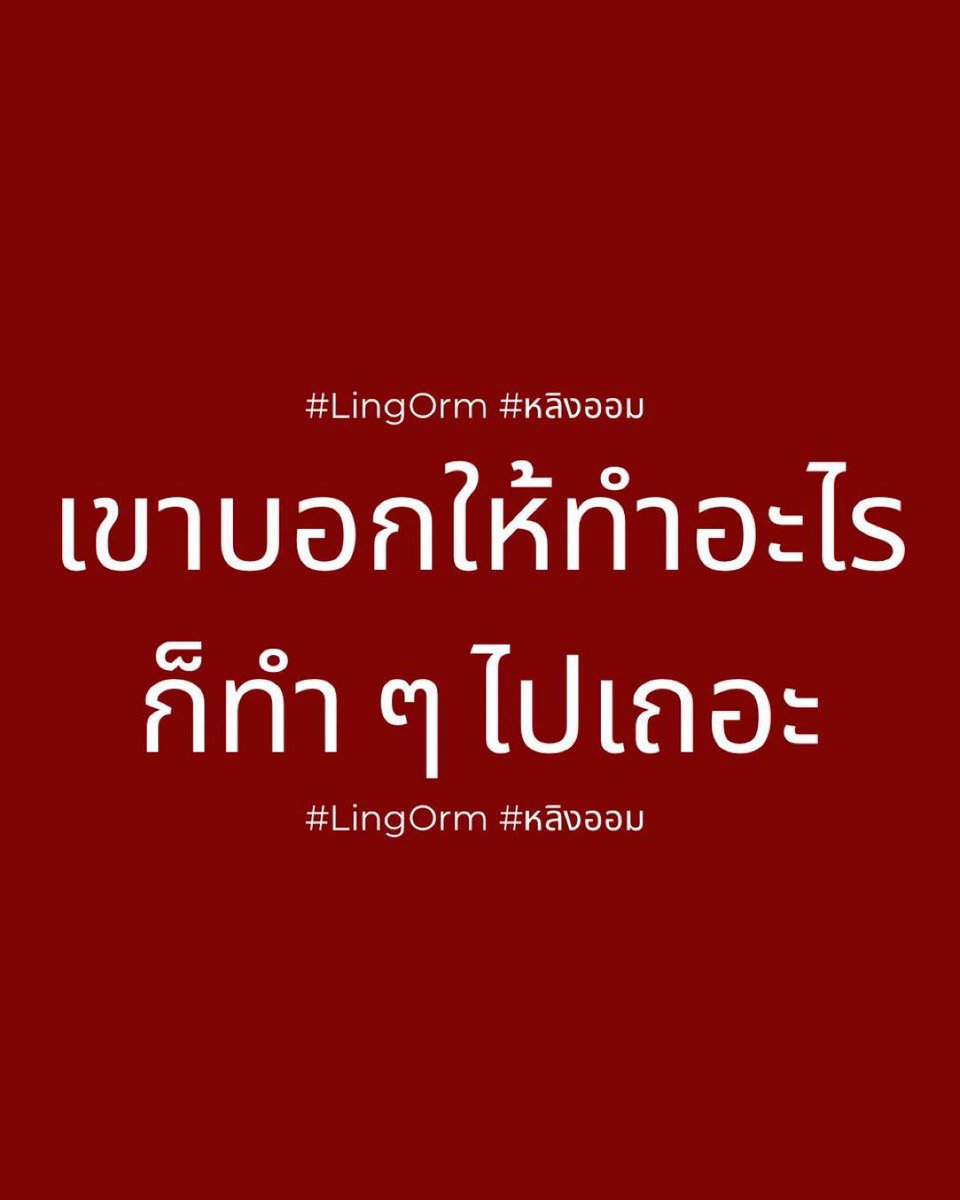 tangtangstp's tweet photo. ฟังนะทุกคน https://t.co/bf8PlmUjMd