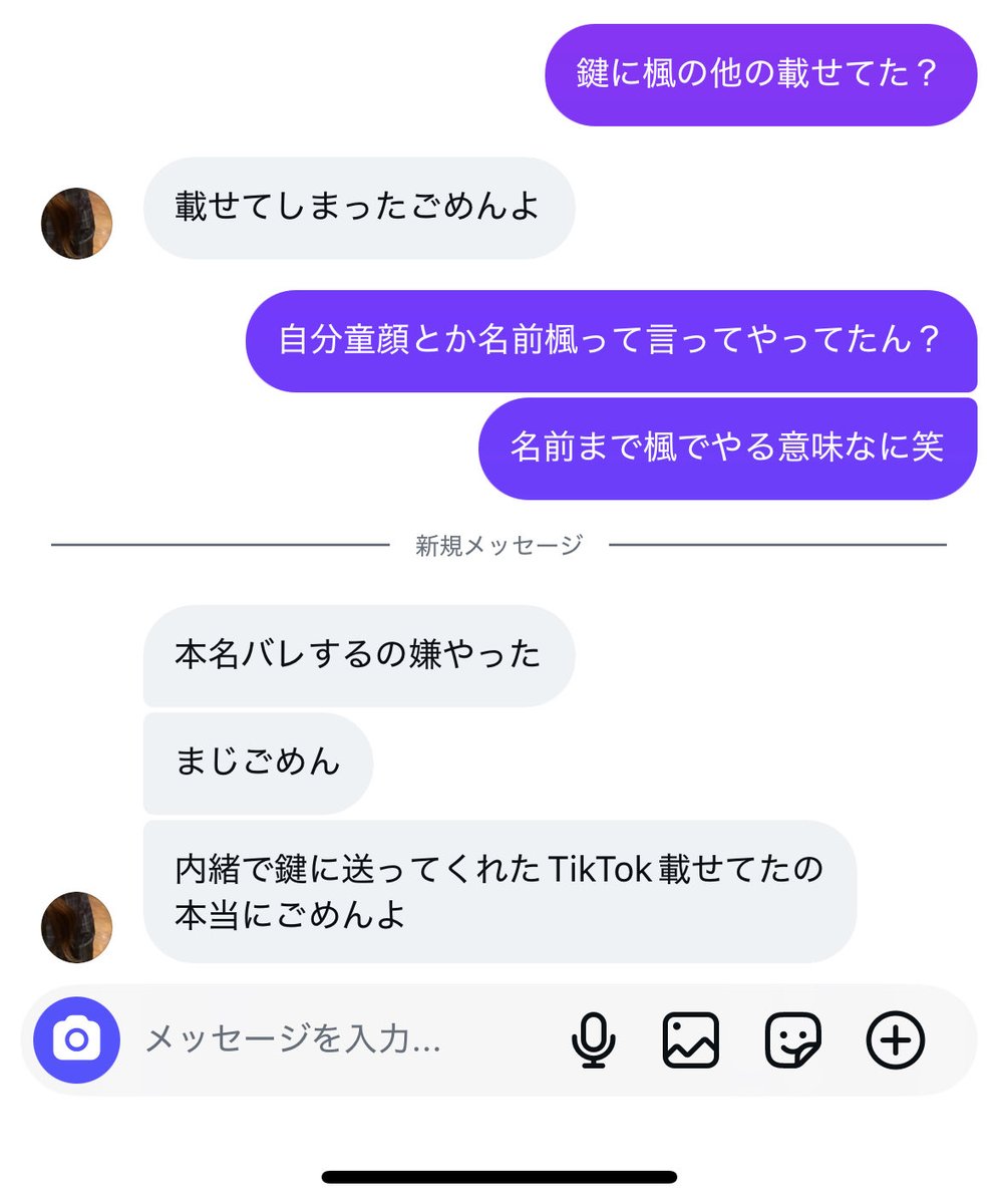 nllyq_'s tweet photo. 晒されて気づいたけどにんって人私じゃないです
誤解しないでください！ https://t.co/nhgWRQP5iL