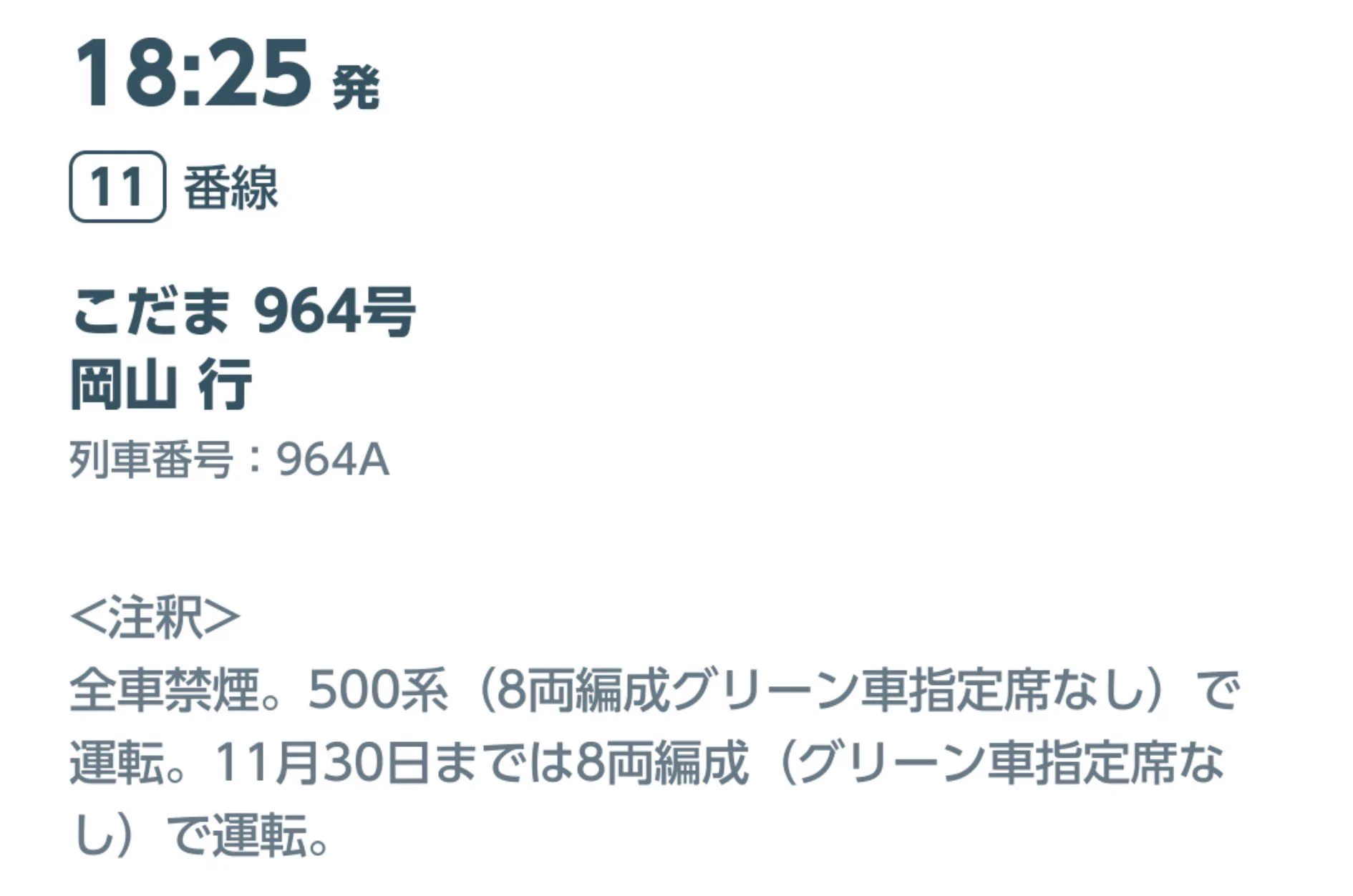 朱鷺Max on X: 