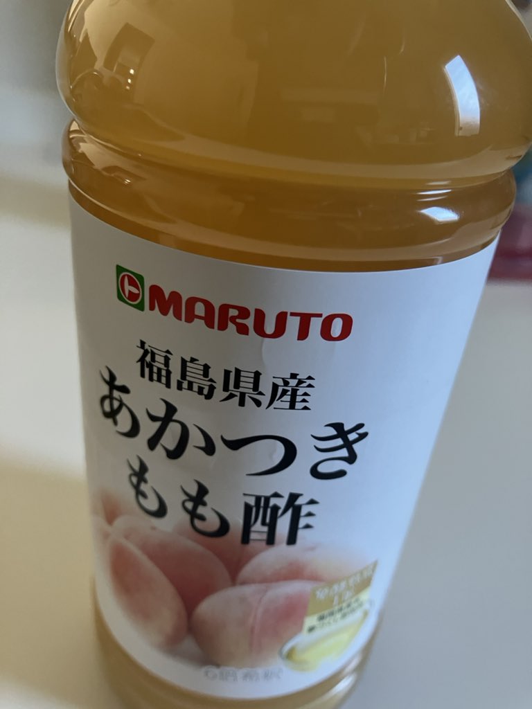 abe_iwakifc's tweet photo. マルトで見つけてしまった🤩 https://t.co/IgbU3XRL4S