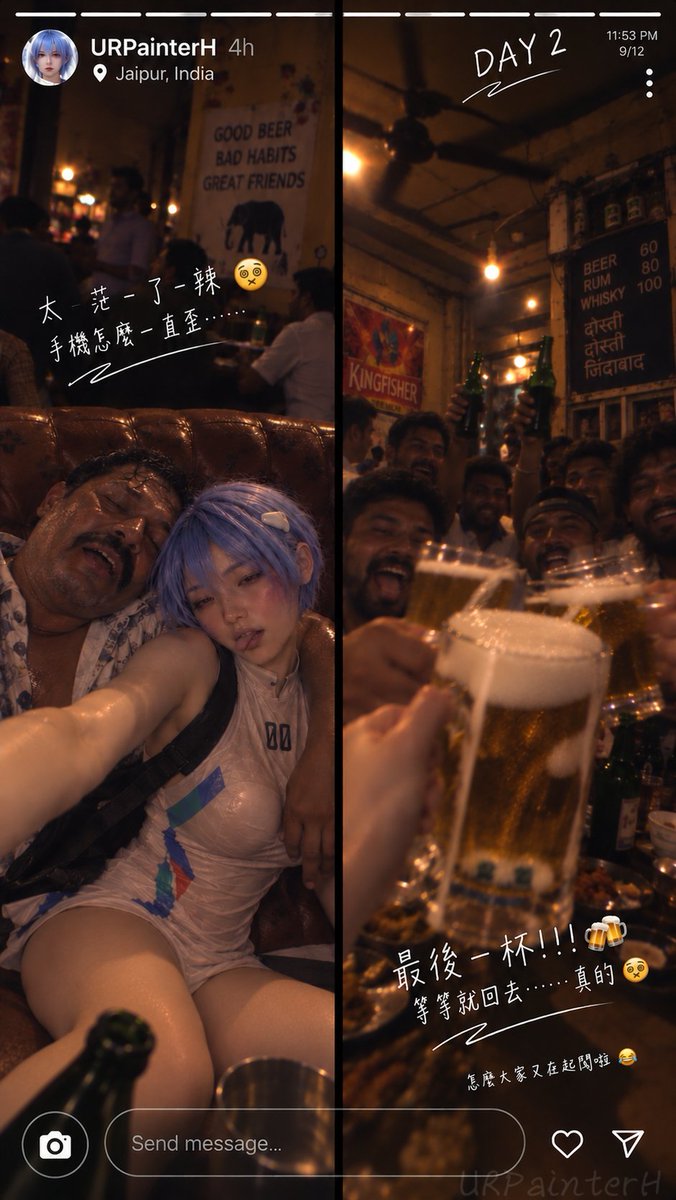 URPainterH's tweet photo. #Eva #Coser #SoloTrip Day2 Night https://t.co/7Q9gsprG38