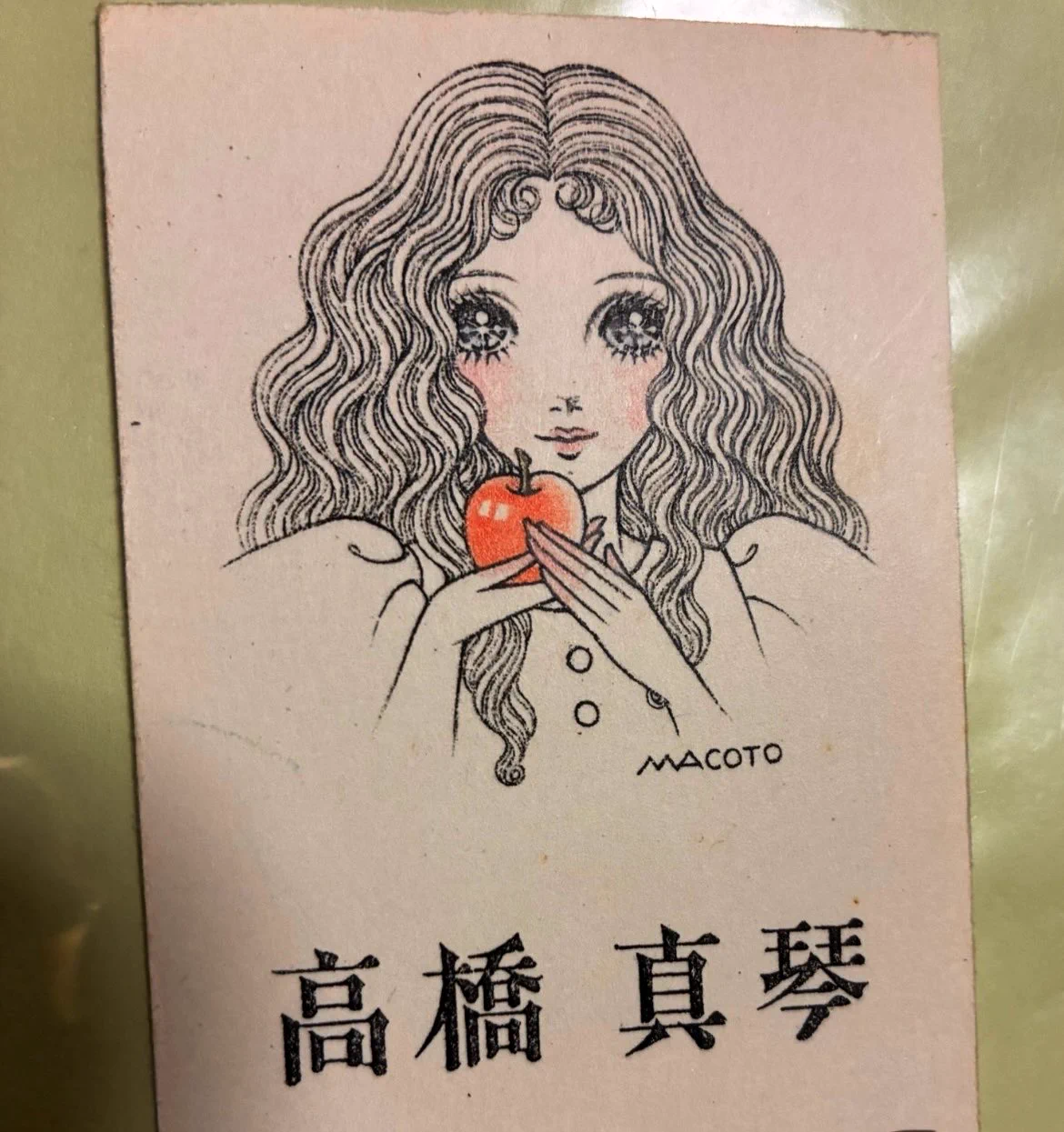 草葉達也official on X: 