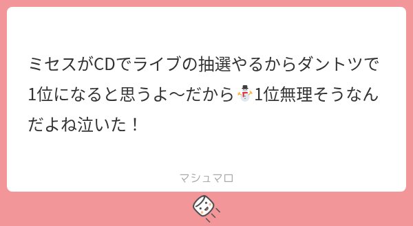ymn_skm's tweet photo. えーーーーーー！！

🍏ってCDにライブ抽選あるの？！？！
シリアル的な？？⬅️多界隈なんも知らなすぎる https://t.co/nPH5NeZA2F