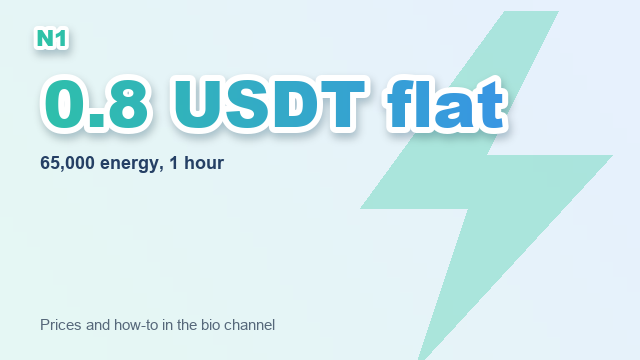 ElodiaWardre's tweet photo. Fresh wallet: 27 TRX burned vs 4.8 TRX rented
Pay in USDT or TRX. Fully automated delivery.
Details in my profile link
#TronEnergyRental #CheapTransfer https://t.co/rY54Q8UdiM