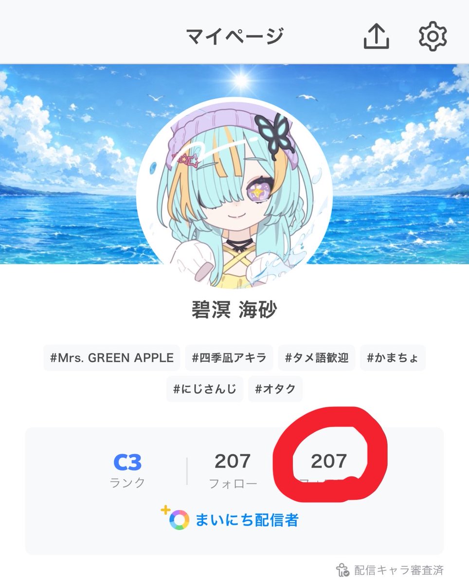 r1hapmruka's tweet photo. うわぁぁぁ！！今気づいたよぉ！
200人越え！ありがとう！！
ゆっくりだけど、皆の枠に絶対行くからね！！ https://t.co/TqoLvh50tl