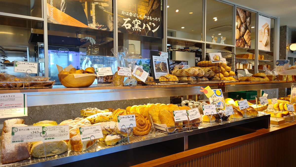 ep6mbph's tweet photo. 遊ぶ金あんまり無いのでバイクでパン屋巡りしてる🥐🏍️🥖

グルマンヴィタル 岐阜店
https://t.co/P4Y43YqMSC https://t.co/3gpRAE9XBF