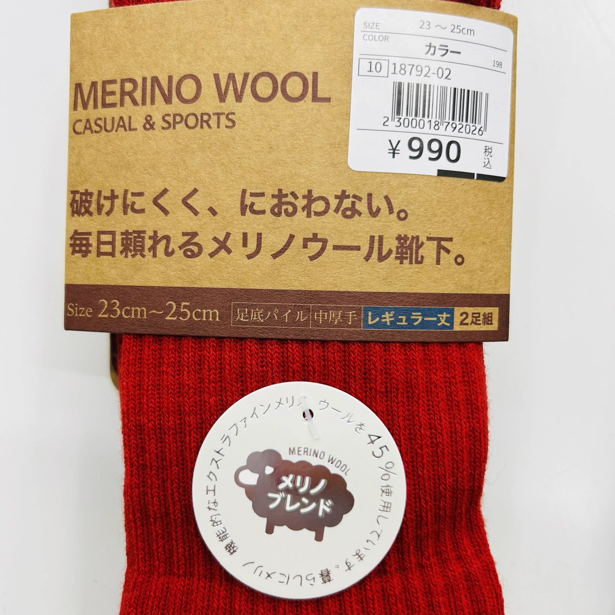 ワークマンプラスさいたま丸ヶ崎店 a X: 
