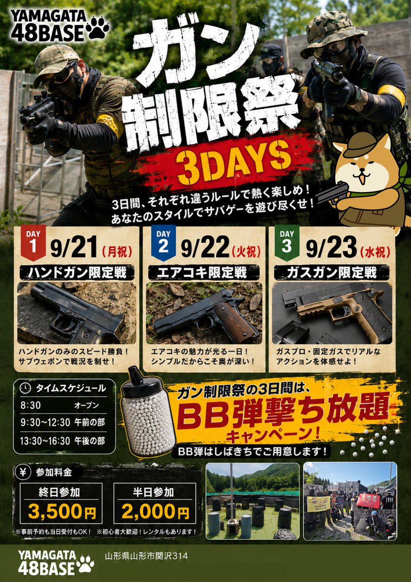YAMAGATA48BASE's tweet photo. 明日はガスガン限定戦！

天気は最高にいい！
ガスガン日和☀

現在エントリー１名😭
あと２名以上エントリーで開催しますので、ぜひ！！！ https://t.co/vsMA9dwQGq