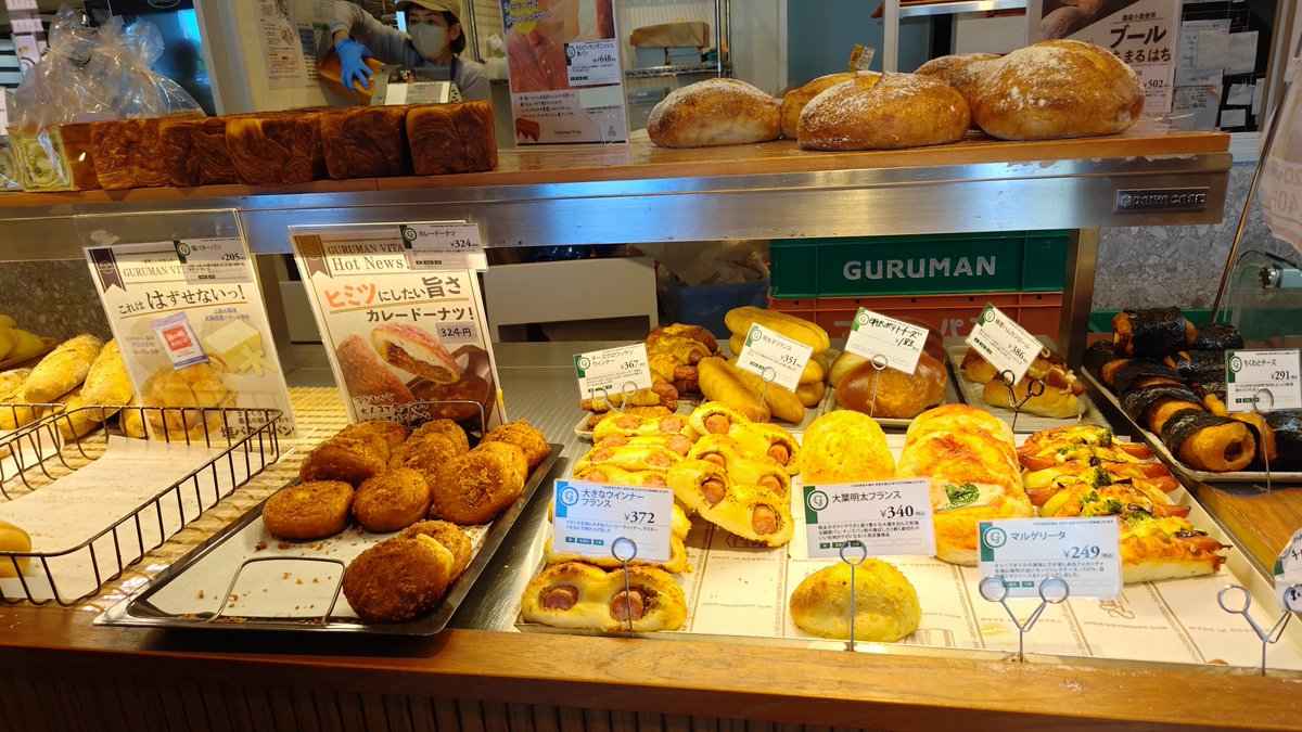 ep6mbph's tweet photo. 遊ぶ金あんまり無いのでバイクでパン屋巡りしてる🥐🏍️🥖

グルマンヴィタル 岐阜店
https://t.co/P4Y43YqMSC https://t.co/3gpRAE9XBF
