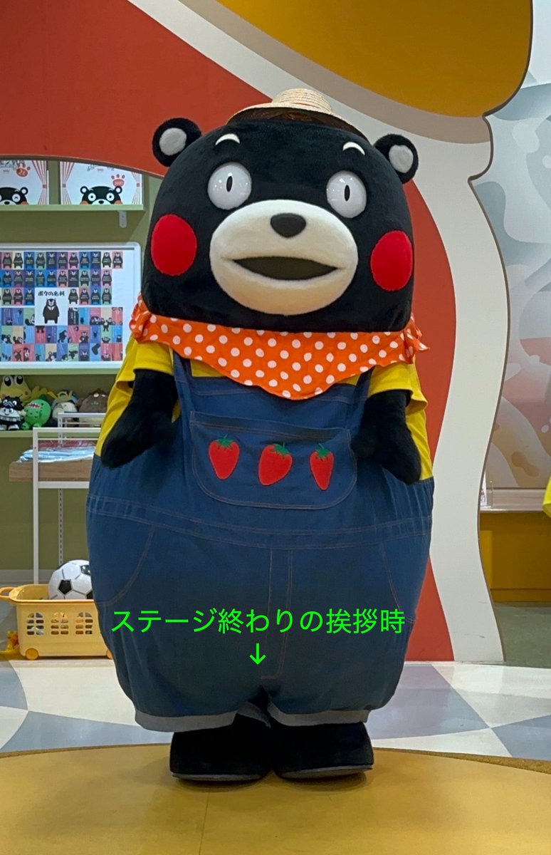 55lovetossieMon's tweet photo. く、く、く、くまモン😱💦
ステージ終わりまではちゃんとなってたのに…
どーやったらそうなるの🤣🤣🤣❤️⁉️ https://t.co/xU4xJB2mKC