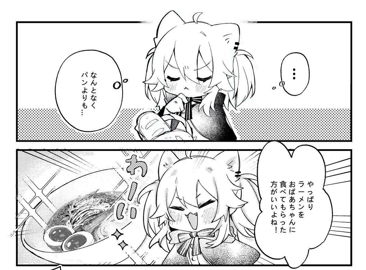 kukukulu's tweet photo. #つのまきあーと
#ししらーと
#絵フブキ https://t.co/UTAwClbF3l