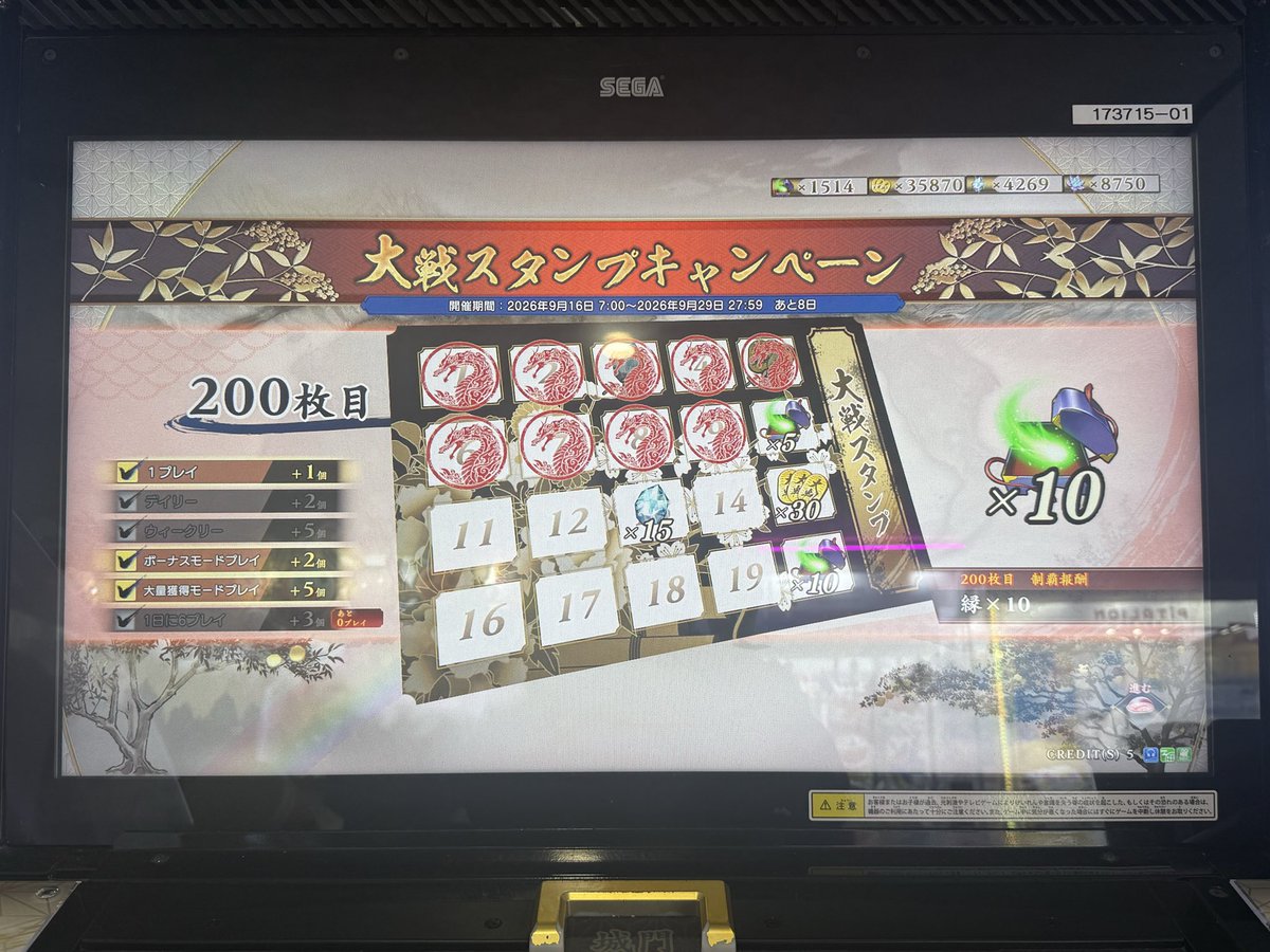 hukuraimirin's tweet photo. 初めてだよ
#英傑大戦 https://t.co/4oqdqY9djy