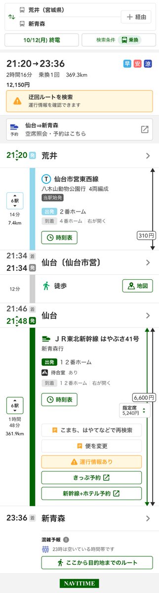 yabaT_official's tweet photo. ヤバTの仙台ワンマン、
10月12日の祝日で、20時ぐらいにはライブ終わるのか...

ほう...😌

https://t.co/kkF7YvaYNP https://t.co/NC9EwFzGip