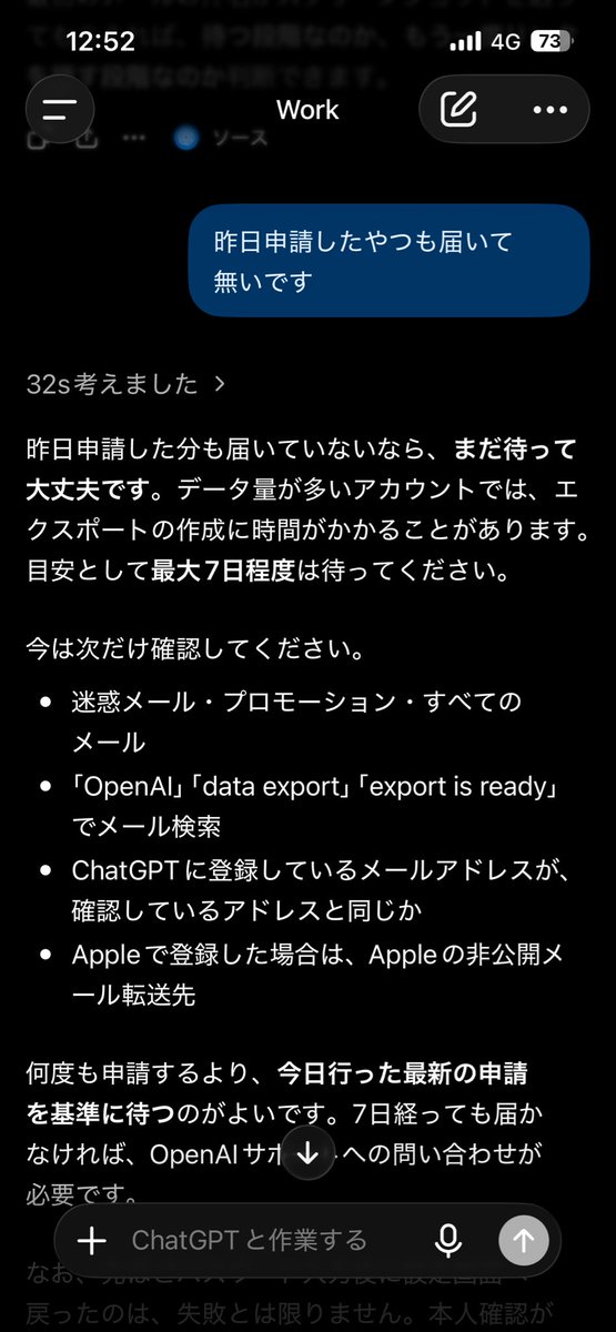 ginyokuji's tweet photo. え？！1週間もかかるの！！！ https://t.co/PK6e4d7WZa