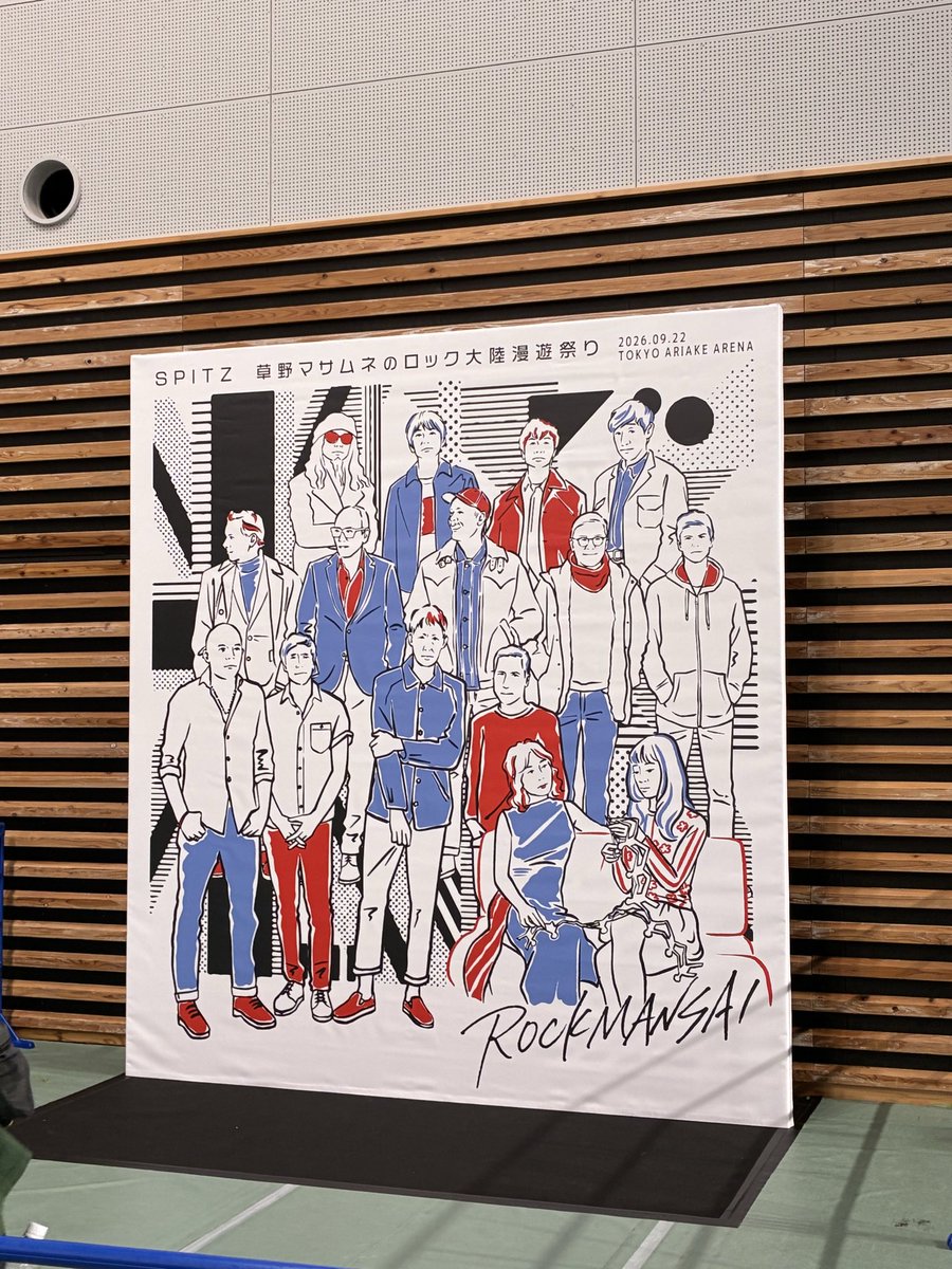 spicus0621's tweet photo. ロク漫祭来ました✌️
洋楽バンドの生ライブは初めてだからなんか緊張します🫠 https://t.co/53654vDuOT