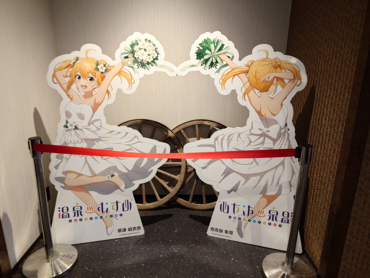 TsuKSKK's tweet photo. 20260921 旅行記録（2）
伊香保>草津>草津結衣奈 https://t.co/dyDTkPnozA