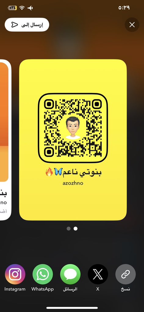jld_123's tweet photo. انا كلب بنوتي خاضع ابي مراهق ناعم يدعسني ويشرمطني سناب:
Azozhno 

#ديوت_بدويٌ
#معصيتّيَ_رِحّتِي #ديوت_بدويٌّْ

 #فاجرة #فجور #فاجر #كافرة #كافر #خنزيرة #بقرة #ديوت_بدويٌّْ #معصيتّيَ_رِحّتِي #عمه_للكلابُ https://t.co/ikYfA7joRP