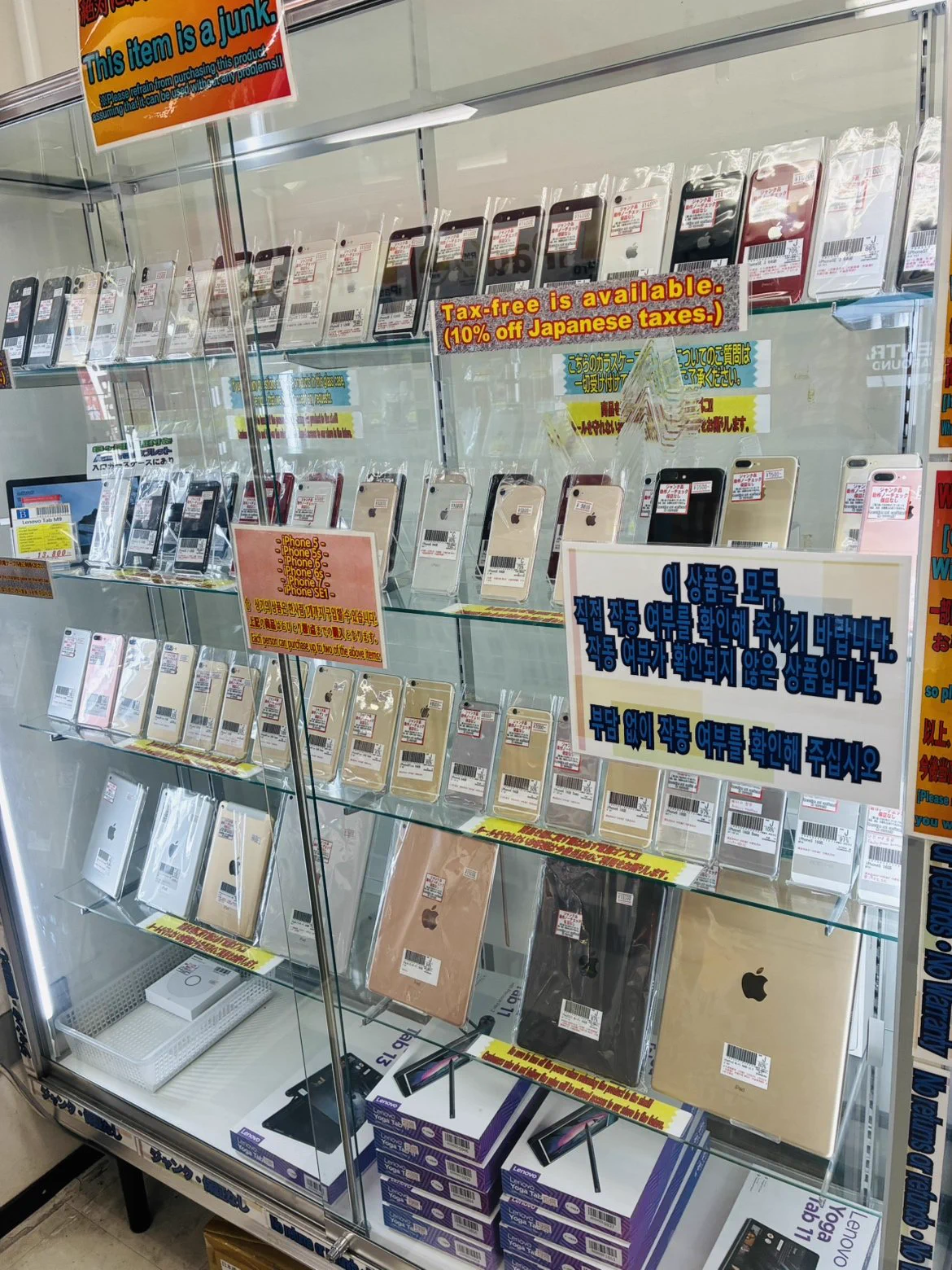 ショップインバースモバイル館 日本橋店 on X: 