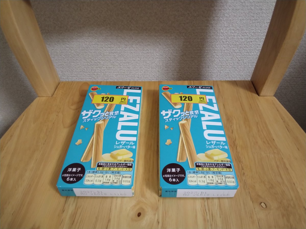 long_xing63305's tweet photo. レザール https://t.co/0zHlXASI7m