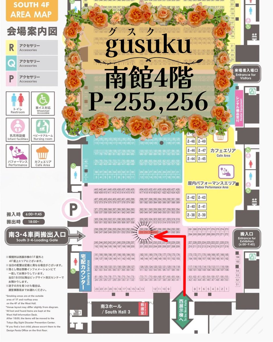 87gusuku's tweet photo. ‧✧̣̥̇‧𝒈𝒖𝒔𝒖𝒌𝒖‧✧̣̥̇‧

ヴィンテージガーリーな
大ぶりアクセサリー⚜️

⁡☞ 𝐃𝐄𝐒𝐈𝐆𝐍 𝐅𝐄𝐒𝐓𝐀 𝟔𝟒
𝟏𝟏/𝟏𝟒,𝟏𝟓両日出展
📍南館𝟒階 𝐏-𝟐𝟓𝟓,𝟐𝟓𝟔

おとなりP-257,258は
@kirasupi さん🍋

✧ ⋄⋆⋅⋆⋄✧⋄⋆⋅⋆⋄✧⋄⋆⋅⋆⋄✧
#デザフェス
#グスクデザフェス64 https://t.co/hEQRjSIQQS