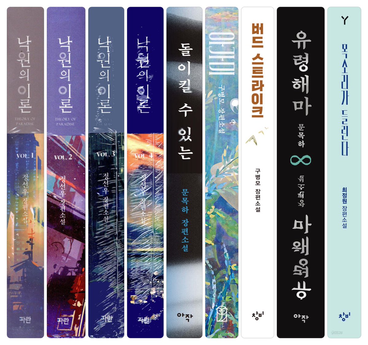 hmfdkp's tweet photo. #독서계트친소
#독서계_트친소

오타쿠 괜찮으시면 많이 와 주세요 🙏 https://t.co/8BVWK2Dk60