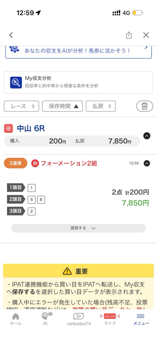 hrgrmgn46's tweet photo. 新ういち買い成功 https://t.co/O4NaJA9Pzp