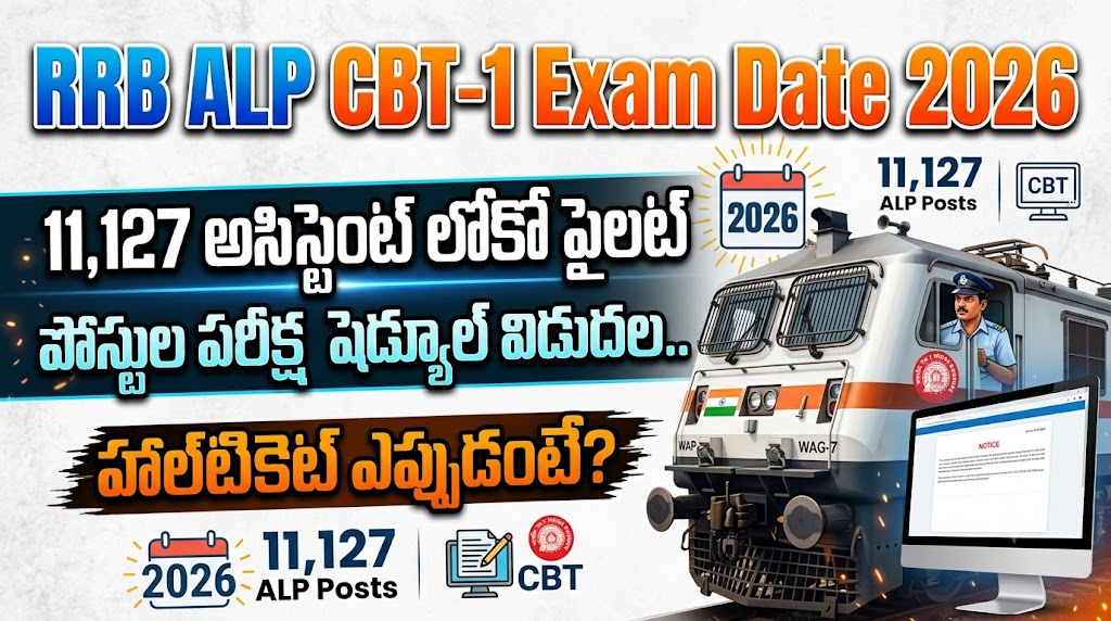 sakshibhavita's tweet photo. RRB ALP CBT-1 Exam Date 2026: 11,127 అసిస్టెంట్ లోకో పైలట్ పోస్టుల పరీక్ష షెడ్యూల్ విడుదల.. హాల్టికెట్ ఎప్పుడంటే? https://t.co/XyZapLkf4t @sakshieducation
#RRBALP2026 #RRBALP #AssistantLocoPilot #RRBExam #ALPExam2026 #RRBJobs #RailwayJobs #RailwayRecruitment #ALPCBT1 #RRBAdmitCard #RRBExamDate #RailwayJobs2026