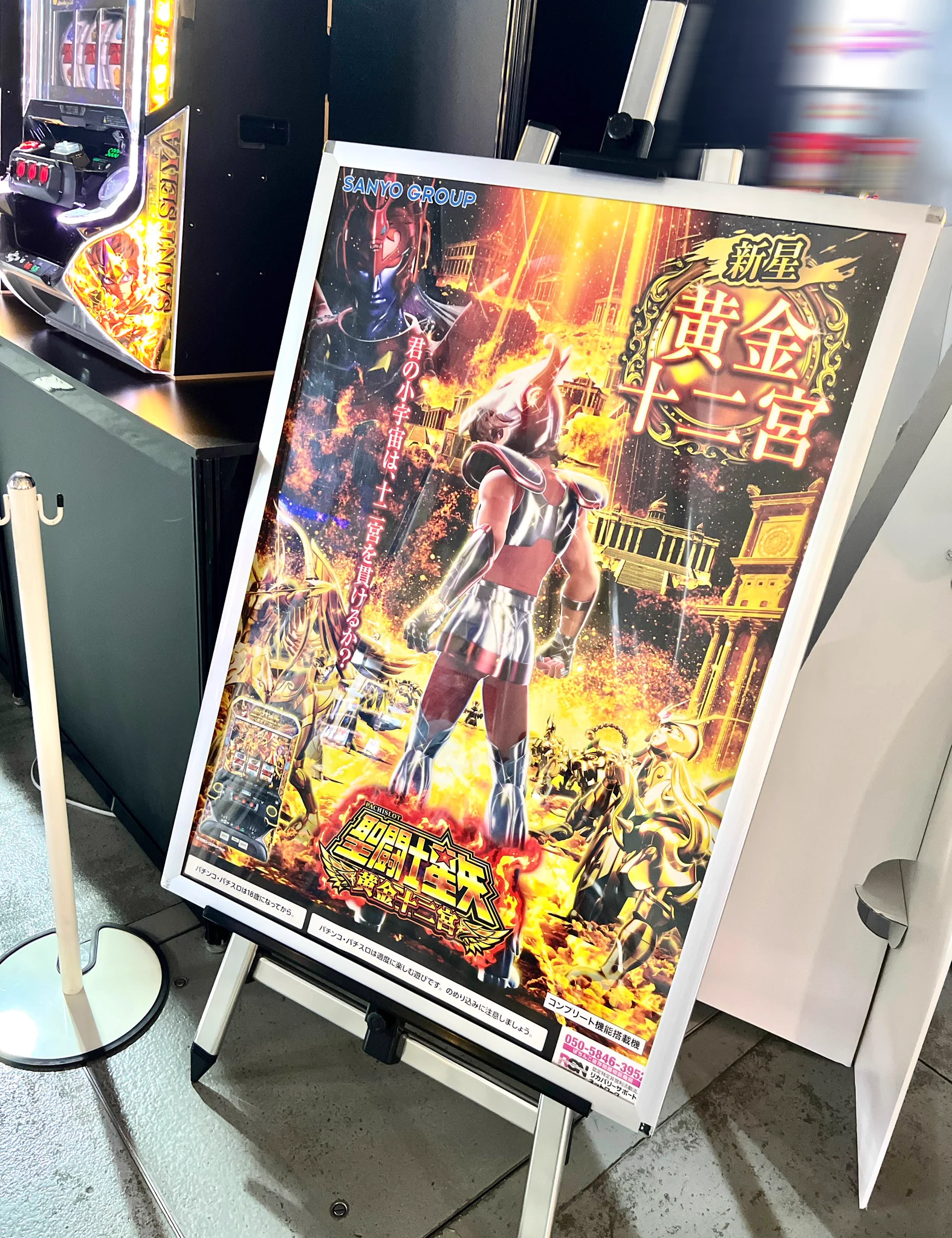公式】SANYO on X: 
