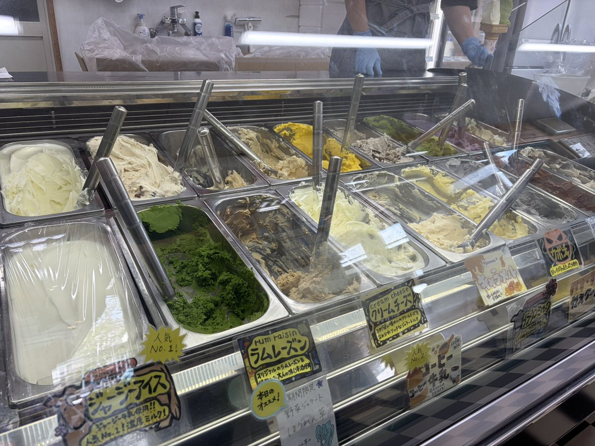 Kaipulse12's tweet photo. 今日はこちら🍦🐮
ジェラート濃厚で美味しい✨ https://t.co/NCAIcaA3ZL