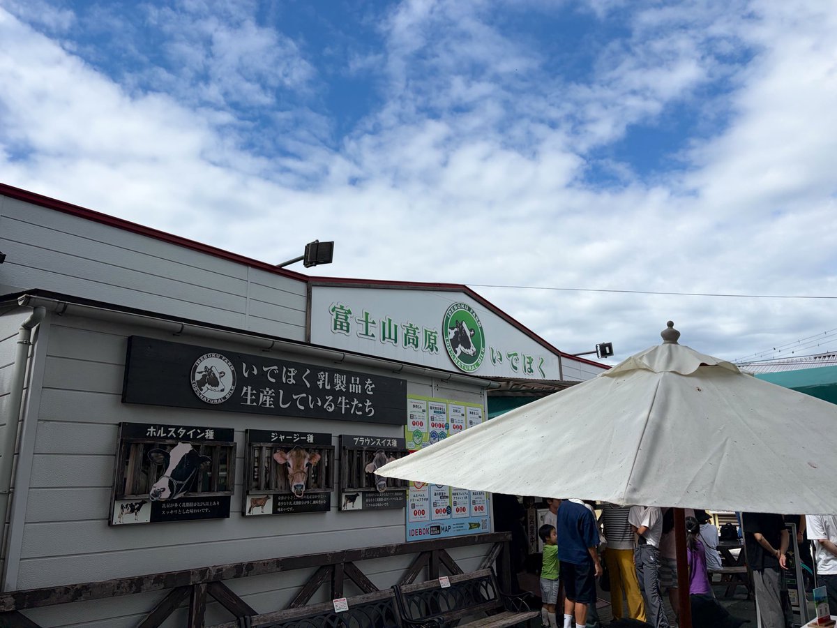 Kaipulse12's tweet photo. 今日はこちら🍦🐮
ジェラート濃厚で美味しい✨ https://t.co/NCAIcaA3ZL